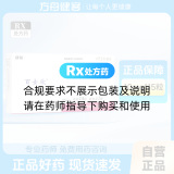 乌苯美司胶囊(百士欣)