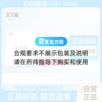 乌苯美司胶囊(百士欣)