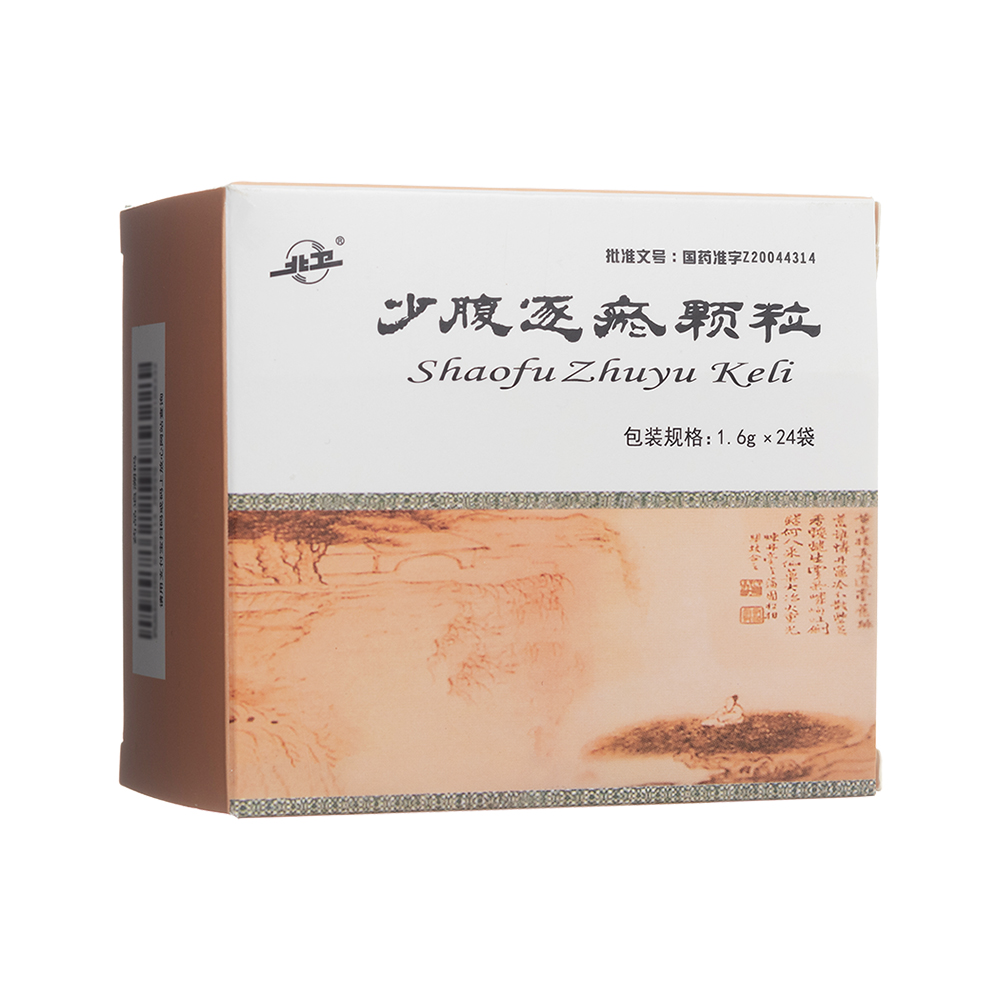 少腹逐瘀颗粒(北卫)