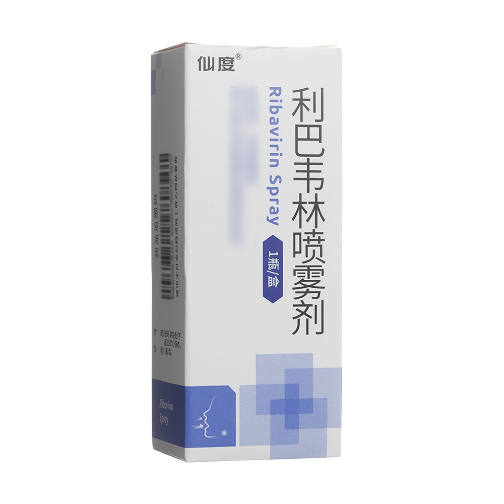 利巴韦林喷剂(仙度)