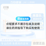 奧氮平片(再普樂(lè ))