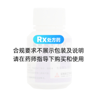 鹽酸硫必利片(帝益)