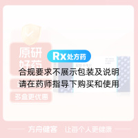 恩替卡韦片(博路定)