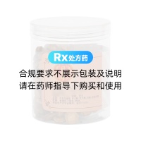 炙甘草(同仁堂)