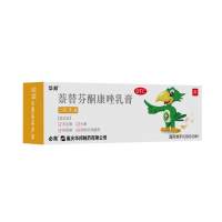 萘替芬酮康唑乳膏(必亮)