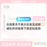 吗替麦考酚酯分散片(赛可平)