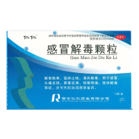 感冒解毒颗粒(仁仁)