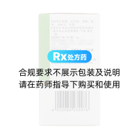 玉泉丸(九芝堂)