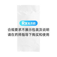 酒石酸托特羅定片(舍尼亭)