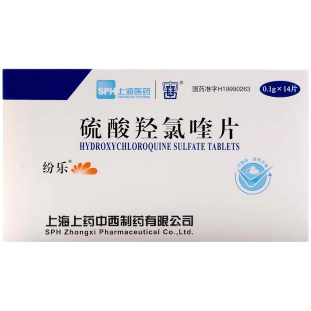 硫酸羟氯喹片(纷乐)