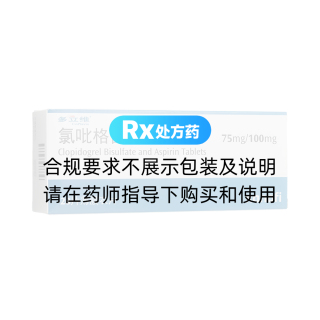 氯吡格雷阿司匹林片(多立维)