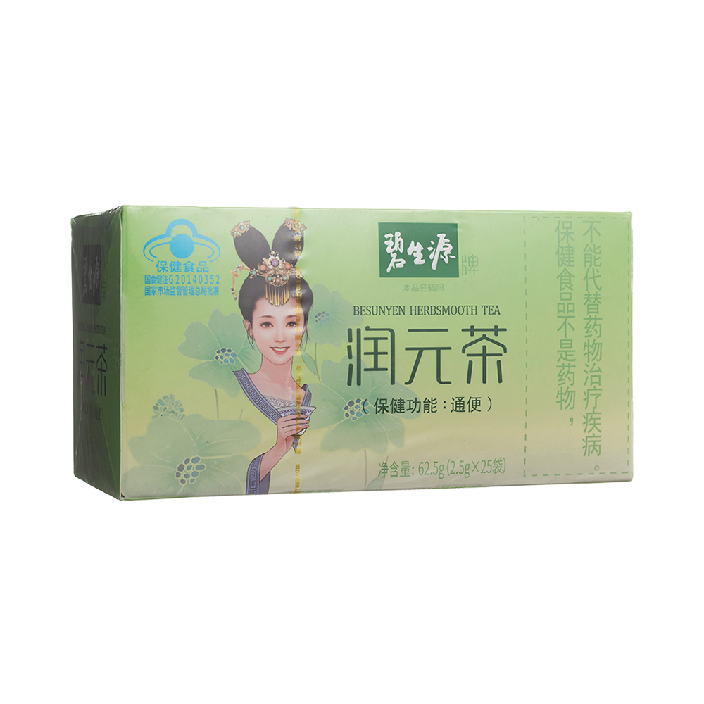 润元茶(碧生源)