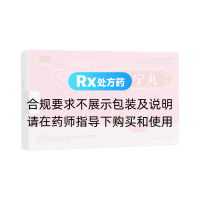 乳寧丸(半邊天)