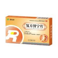 复方胃宁片(谓动舒)