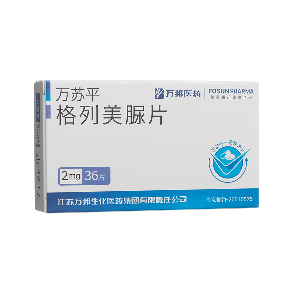 格列美脲片(萬蘇平)