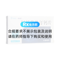 阿托伐他汀钙片(优力平)