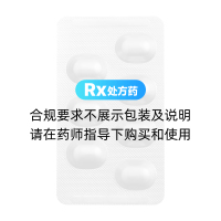 阿托伐他汀钙片(优力平)