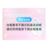 枸橼酸西地那非片(千威)