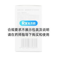 磷酸氯喹片(信谊)