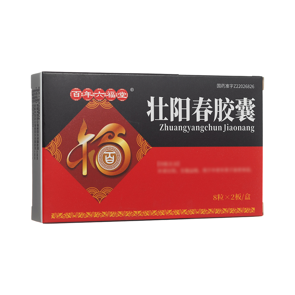 壮阳春胶囊(百年六福堂)