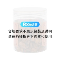 炙甘草(同仁堂)