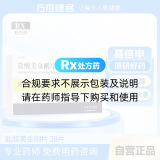 鹽酸美金剛片(易倍申)