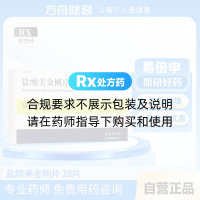 鹽酸美金剛片(易倍申)