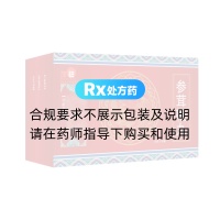 参茸鞭丸(茂祥)