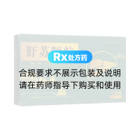 肝蘇顆粒(國(guó)嘉)(無(wú)糖型)