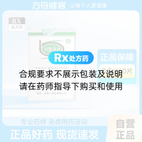 肝复乐片(康哲)