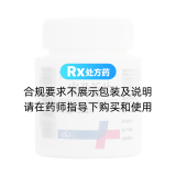 安乃近片(武藥)