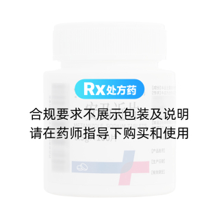 安乃近片(武藥)