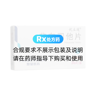 非布司他片(优立通)