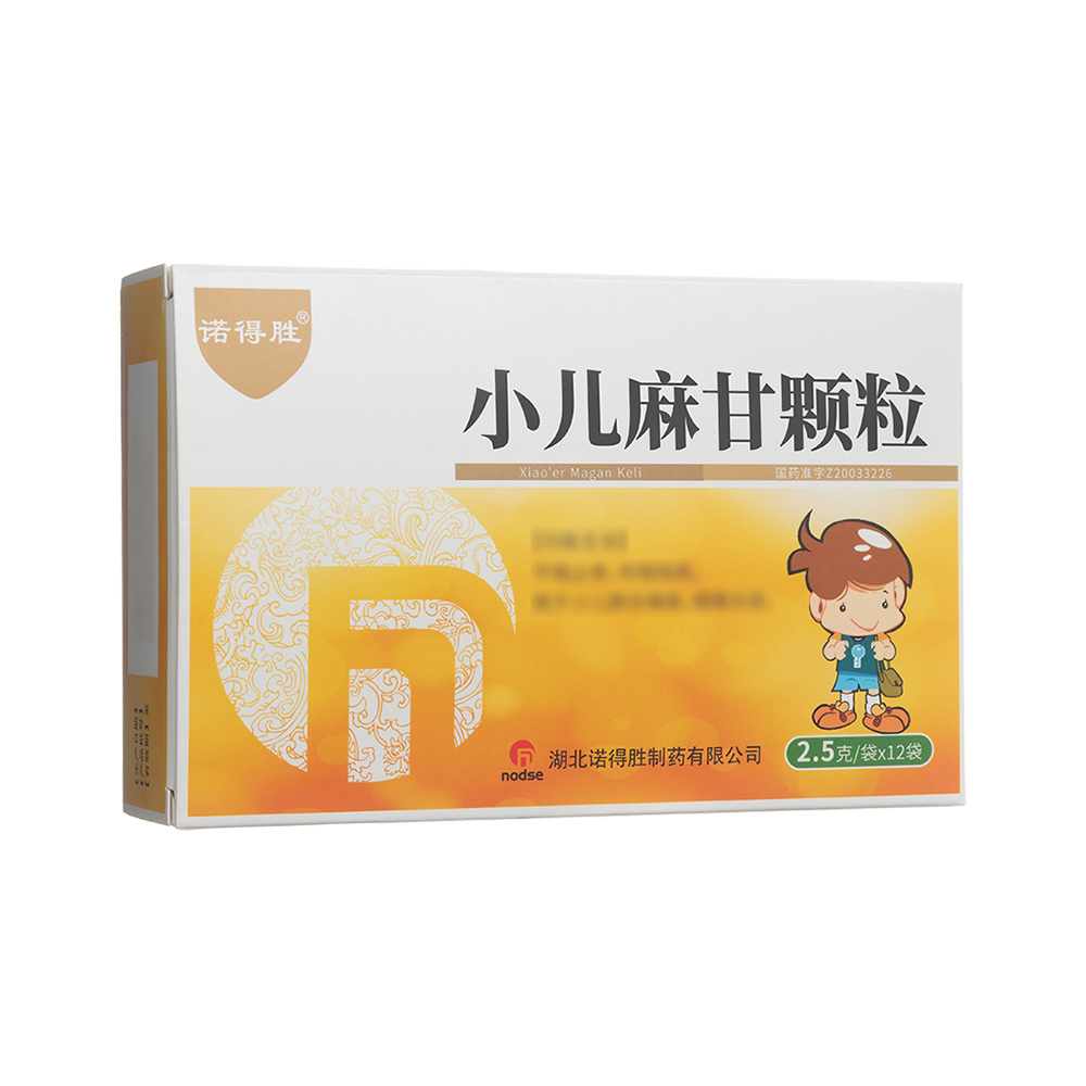 小兒麻甘顆粒(諾得勝)