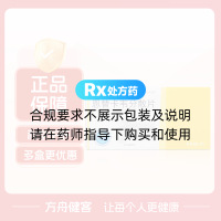 恩替卡韋分散片(瑞夫恩)