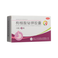 枸橼酸铋钾胶囊(中同药业)