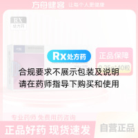他克莫司膠囊(異力抗)
