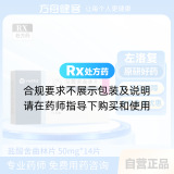 盐酸舍曲林片(左洛复)