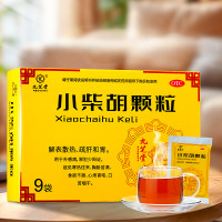 小柴胡颗粒(九芝堂)
