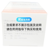 卡馬西平片(信誼)