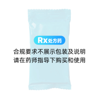 化痰平喘片(普林松)