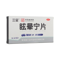 眩晕宁片(三金)