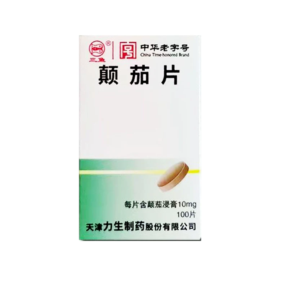 颠茄片