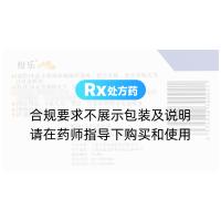 硫酸羟氯喹片(纷乐)