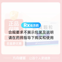 肝爽顆粒(步長(cháng))