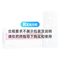 氟哌噻吨美利曲辛片(乐盼)