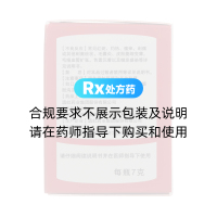 復方酮康唑軟膏(彼康王)