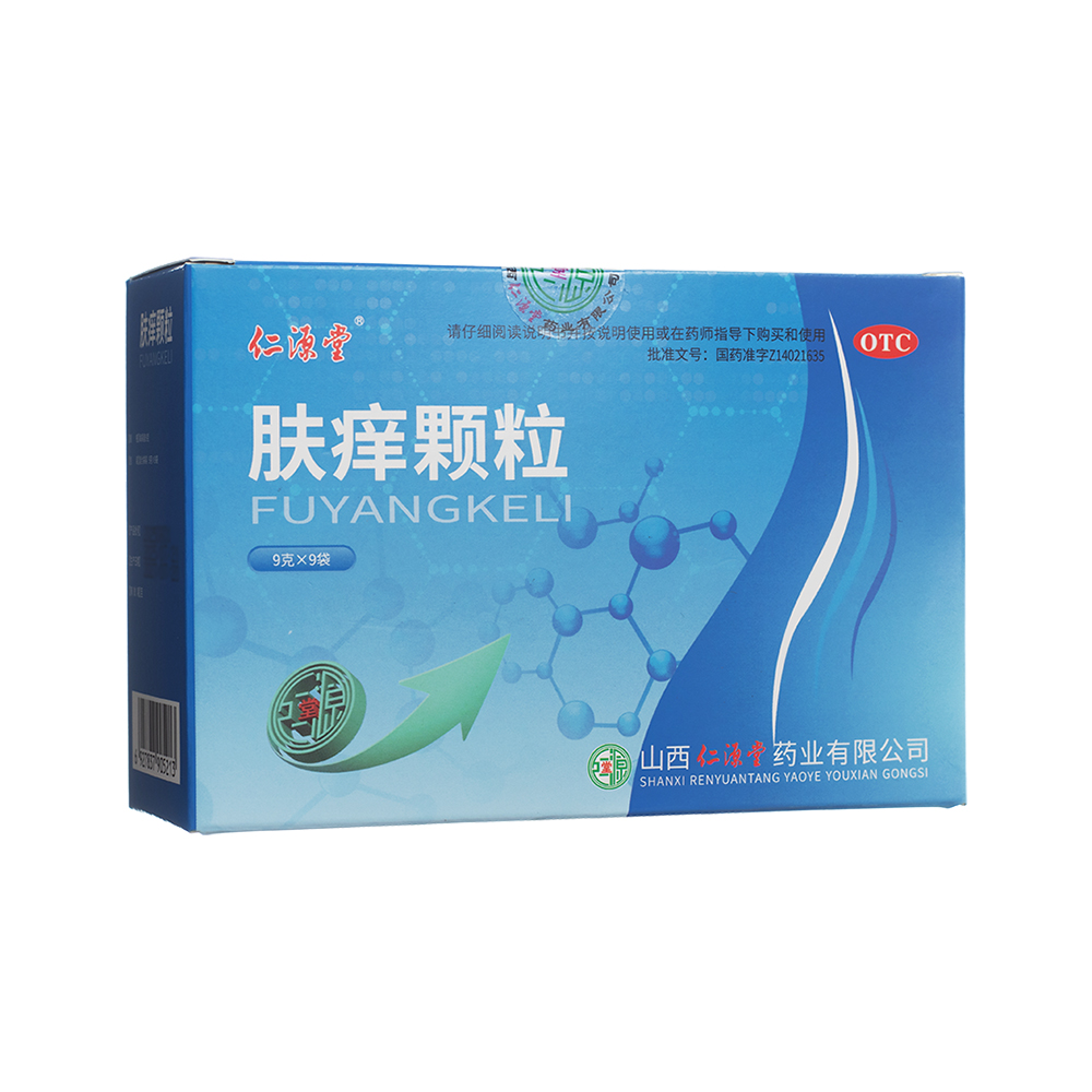 膚癢顆粒(仁源堂)