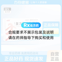 复方环磷酰胺片(泰魁)