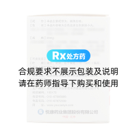 奥美拉唑肠溶胶囊(悦康立卫克)